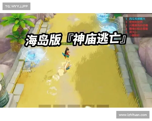 海岛纪元橙装:金币获取攻略 海岛纪元橙装:金币获取攻略
