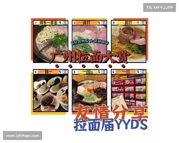 精品拉面店攻略 精品拉面店攻略