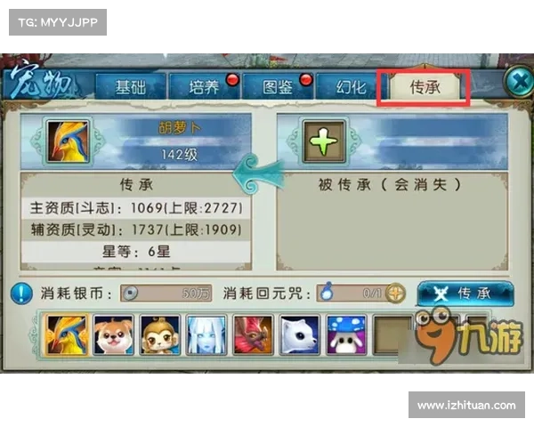 诛仙手游申诉 诛仙手游申诉
