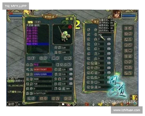 问道iOS手游最强辅助神器,助你踏上问道巅峰 问道iOS手游最强辅助神器,助你踏上问道巅峰