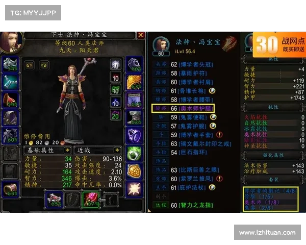 魔兽8.3装备打孔攻略 魔兽8.3装备打孔攻略