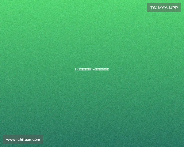 hn电子竞技俱乐部hle电子竞技俱乐部前身 hn电子竞技俱乐部hle电子竞技俱乐部前身