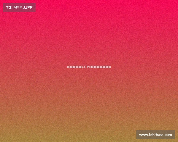 电子竞技在中国纪录片CCTV、电子竞技在中国纪录片观后感 电子竞技在中国纪录片CCTV、电子竞技在中国纪录片观后感